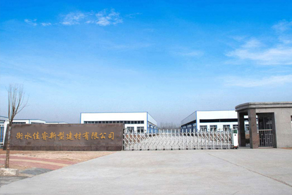 德州聚厚土工材料有限公司