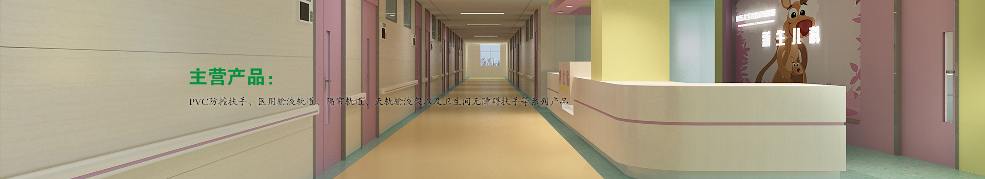 德州聚厚土工材料有限公司